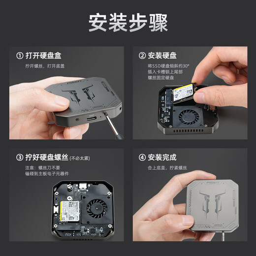 品胜磁吸硬盘盒2230移动固态M.2 NVMe外置硬盘盒magsafe苹果iPhone16Pro笔记本电脑手机外接SSD