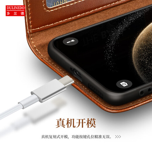 多兰德华为Mate70真皮翻盖手机壳Mate70pro钱包式插卡保护套Mate70pro+商务防摔皮套5G新款外壳CLS-AL00 真皮 棕色 华为 Mate70 Pro