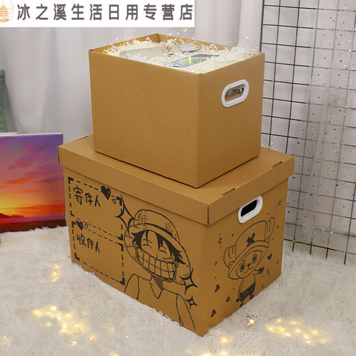 Boîte cadeau Grande boîte cadeau d'anniversaire Boîte vide Boîte cadeau lafite Cérémonie Sense Boîte cadeau Boîte en carte