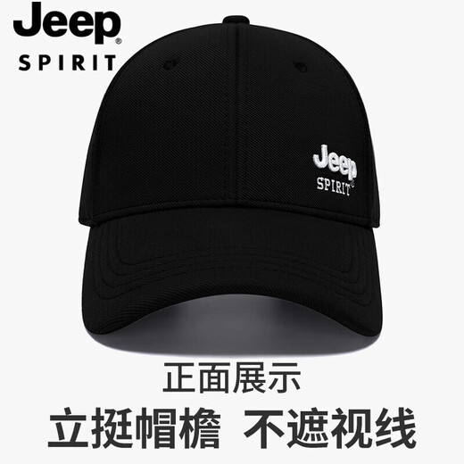 Jeep (JEEP) hat men's baseball cap autumn and winter thickened warm peaked cap for men and women fashionable warm winter hat A0745