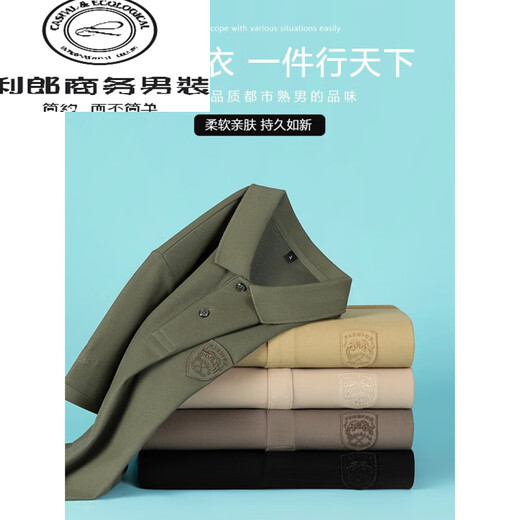 利郎 LESS IS MORE利郎男装官方夏季男士短袖t恤纯.棉高端刺绣翻领Polo衫重磅半袖上 9901款-军绿 M 建议90-110斤