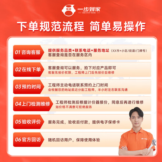 Yujian Kuaiyun door and window repair door-to-door repair Aluminum alloy door sliding door glass door screen window glass door installation and repair service various door and window installation and repair services