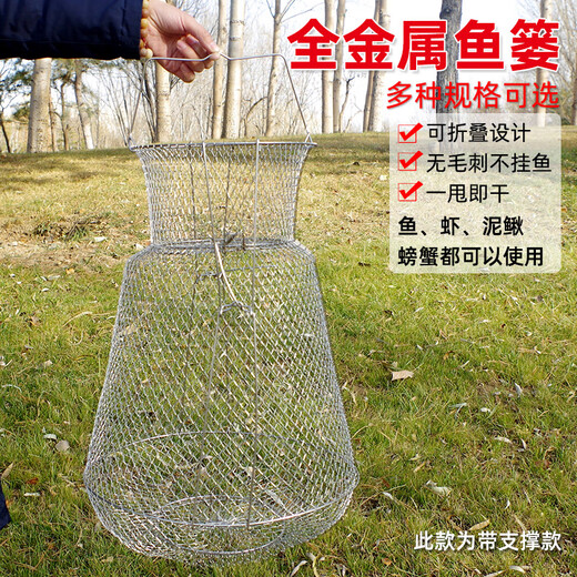 Diaohaha metal fish protection net fish basket net bag portable steel wire fish cage fishing net folding stainless steel fish net stream fish basket 37cm 0.64m (304 stainless steel wire) with support