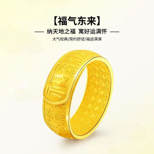 DR GRAFFCARNY gold and silver Baifu live ring gold-clad silver fashion ring jewelry as a gift for husband Baifu