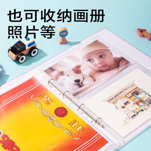 
Deli (deli)a3 award collection book large picture album boy honor certificate information book collection children elementary school students girl dress up certificate hanging wall display blue PQ902