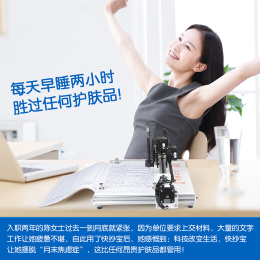 派曦科技快抄宝【小红薯种草】自动手写机器人仿手写机器打字机绘图抄教案抄书填表格代写手抄神器 【三代大部分人的选择】填表格资料推荐
