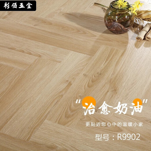 XMSJSPC stone plastic lock floor herringbone flooring fish bones spliced household waterproof herringbone flooring leather stone crystal r9902 meters