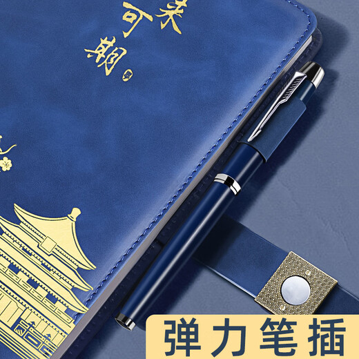 
Golden State Trend Laptop Gift Box Stationery Set Palace Museum Cultural and Creative Graduation Gifts Gifts for Teachers Business Souvenirs Souvenirs Exquisite Notepad Birthday Gifts Deep Sea Blue