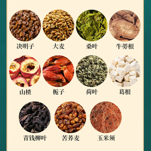 
Zhenhuang Beijing Tongrentang Green Qian Liu Corn Scarf Mulberry Leaf Tea Assisted in Three Highs and Blood Sugar, Blood Pressure, Blood Lipid Gardenia Health Tea [Five Boxes Periodic Pack] 200 Pack * 4G