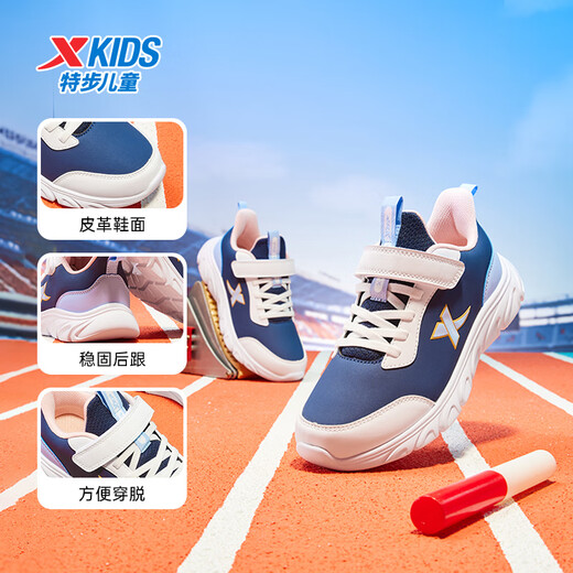 Xtep children's basic running shoes for boys and girls, full leather versatile sports shoes, dark purple/Xtep white 35