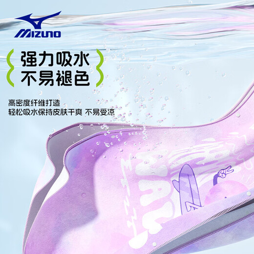 美津浓（MIZUNO）浴巾儿童男女斗篷连帽宝宝洗澡浴袍沙滩游泳速干吸水巾3520粉