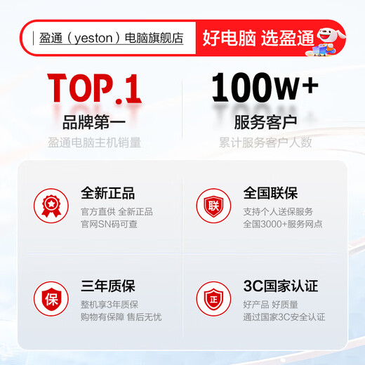 Yeston AMD Ruilong 7500F/9600X/9700X desktop assembly computer host RTX5060Ti Delta tile game live broadcast design rendering DIY complete machine configuration one R5 7500F丨RTX3050 efficient game