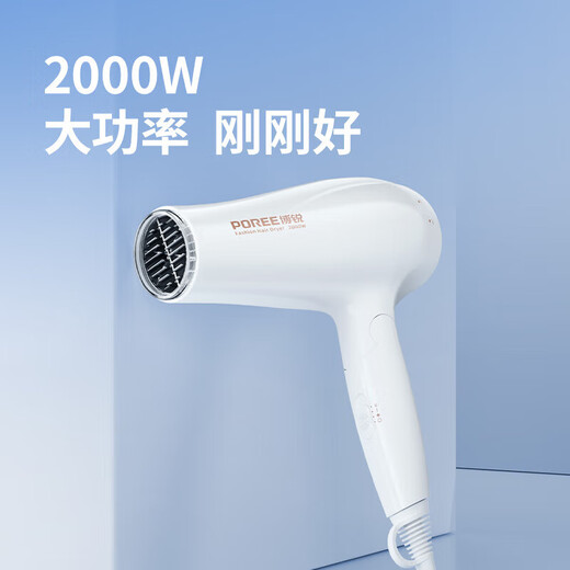 FLYCO 2000W hair dryer, household hot and cold air, high power, hair dryer, strong wind, foldable hair dryer, thermostat, portable, same hair dryer under FLYCO
