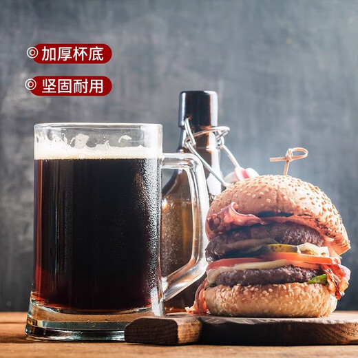 Pasha Paqi imported beer mug draft beer mug large lead-free glass handle mug mug water cup 500ML1 only 55129-1