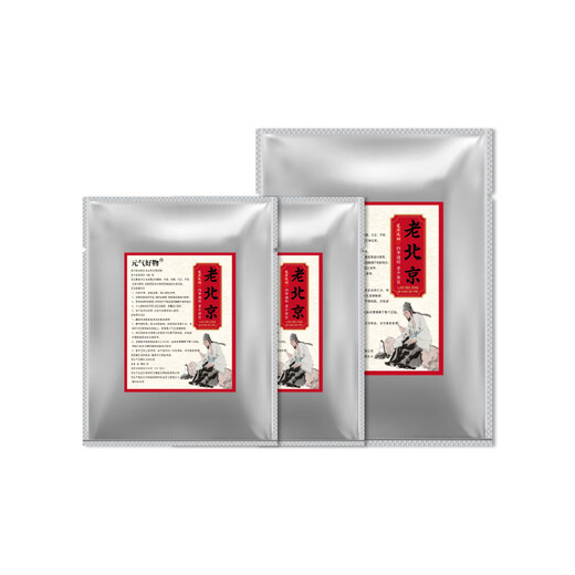 Old Beijing Foot Patch Foot Care Moxibustion Mugwort Mugwort Foot Sleeping Acupoint Patch Warming Foot Warming Foot Patch Old Beijing Foot Patch 20 Patch