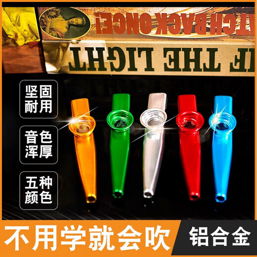 
Proxima Centauri Kazudi Children's Beginning Metal KAZOO Guitar Ukulele Accompaniment Simple and Easy to Learn Musical Instrument Feeding Mosaic Golden