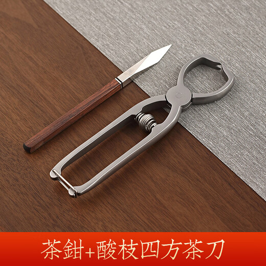Jinfuxiang Pu'er tea knife, tea pliers, tea opener, tea cake pry, tea brick tool, tea needle, tea scissors 304 stainless steel, tea pliers + rosewood square tea knife