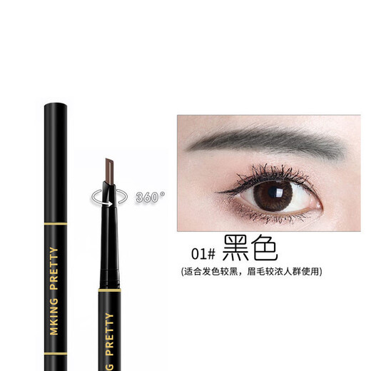 Double-ended eyebrow pencil is waterproof and sweat-proof, long-lasting and not easy to smudge. Beginner's eyebrow brush provides three-dimensional coloring for cosmetics. Double-ended eyebrow pencil - light coffee 1 pack