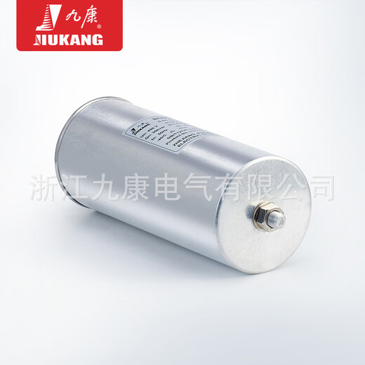 Jiukang Electric BGMJ0.4/0.45/0.48/-15/20/30/40-3 cylindrical low voltage parallel capacitor 045153