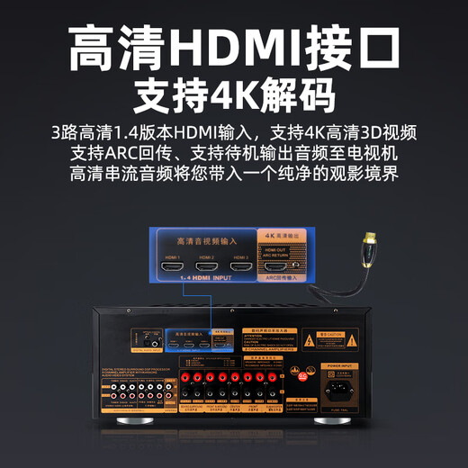 Shanshui (SANSUI) DM-30A AUDIO Speaker Home Theatre 7.2 Channel AV Amplificateur 4K Direct Panoramic High-Power Amplificateur 30A Amplificateur de film à domicile [Peak 3000W] avec décodage