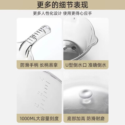 La cuillère à eau de cuisine de la cuisine de la maison Muya (Muya) s'approfondit en plastique à longue poignée épaissie grande écoop de scoop transparent créatif shampooing aux cheveux