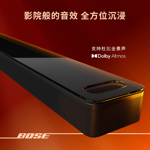 Bose 950 850 550 Echo Bar Dolby Atmos Home Entertainment Speaker Home Theater Audio Doctor Bluetooth Speaker TV Speaker Echo Bar Speaker 950 Echo Wall Classic Black National Bank Official Flagship Store Nationwide Warranty