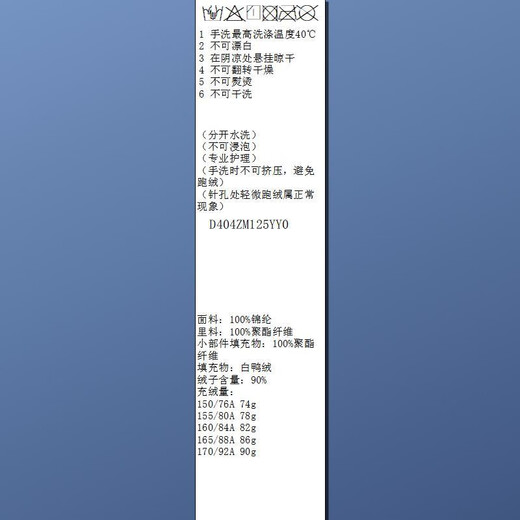 Three-color waterproof and easy-care 2025 winter new 90 white duck down jacket light and loose short style M