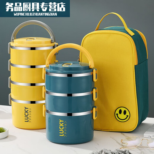 He Jian Gong Insulated Lunch Box 4-Hour Insulated Heating Rechargeable Work Multi-layer Lunch Box with Lid Office Workers Insulated Rice Blue and Yellow 2-Zeng Tableware