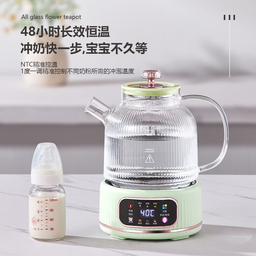 Health pot all glass 0 glue kettle office mini tea maker stewing all-in-one electric kettle home green 1.5L no tea leakage/12H smart constant temperature