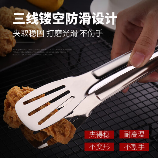 诺派（NUOPAI）304多功能食品夹 蛋糕夹 牛排夹 烧烤面包夹 厨房烘焙夹子C1389x