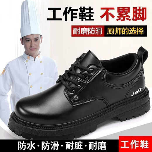 Küchenschuhe 2024 Herrenschuhe Herren leichte Arbeit Mode nicht rutschende Lederschuhe Herrenkoch Casual 100 Brown verbessertes Modell/E9214#*o 39