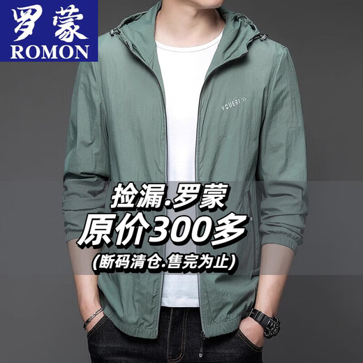 ROMON 2025 Summer Ice Silk Sun Protection Clothing Men's Cool Skin Sun Protection Clothing Hooded Jacket Breathable Outer N9928 Mist Blue L 175 120-135Jin Jin is equal to 0.5 kg
