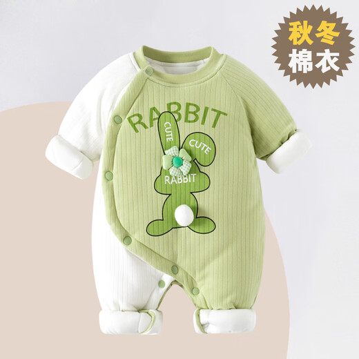 Didi Bear Diary (DIDIXIONGRIJI) baby clothes, winter quilted thick cotton clothes, newborn full-month clothes, baby one-piece clothes for the Year of the Dragon, autumn and winter clothes, thin cotton, safe every year, 59cm, suitable for weight 10Jin, Jin is equal to 0.5kg.
