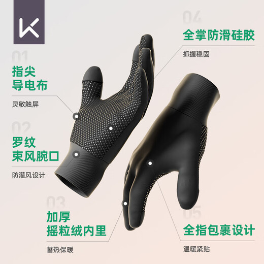 Keep gloves for riding, touch screen, warm, autumn and winter skiing, windproof, anti-slip, electric vehicle, motorcycle driving, thickened