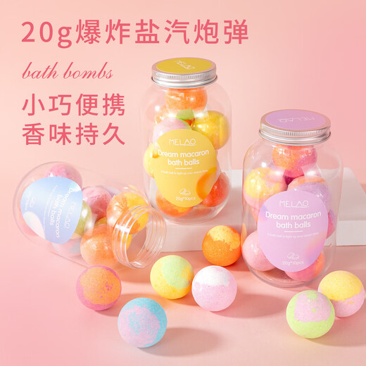 Dream Macaron children's bath ball 20g*10 pieces foot bath ball set gift box essential oil bubble bath ball barrel 20g*10 pieces blue model*3 barrels