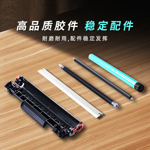 
Shuangjie 2612a toner cartridge 12a toner cartridge suitable for HP 1020 toner cartridge m1005 1010 1018 1012 1015 ink cartridge 3050 3015 M1319f Canon lbp2900 toner cartridge