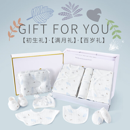 INSAHO baby clothes cotton newborn gift box summer set baby full month newborn meeting gift supplies