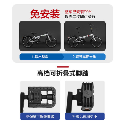 PHILLIPS Folding Bicycle Speed-shifting Lightweight Ultra-Light Adult Portable Bicycle Men's and Women's 20-inch KONE Hurricane Gray Steel Frame Free Installation Collection 20-inch