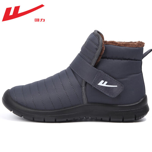 Warrior official cotton shoes for men's winter shoes for men's snow boots for Northeastern snow boots for old men's warm daddy shoes for men gray 43
