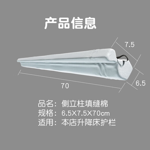 Jingdong Express crib fence baby children's fence protective fence baby to prevent falling off the bed bezel anti-fall safety Fantasy Sky single-sided bed fence 1.2 meters