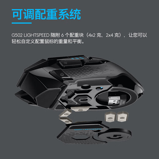 罗技（Logitech）版游戏鼠标电竞RGB无线充电宏编程鼠标吃鸡csgo英雄联盟送男友 G502无线+GPRO X无线耳机+PRO机械键盘