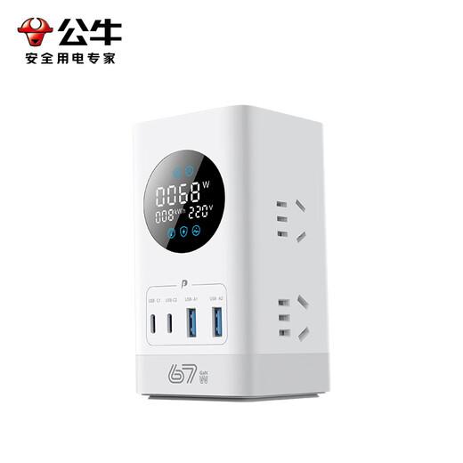 BULL Smart-Digitalanzeige-Bildschirm, vertikale Steckdose/Esports-Galliumnitrid-Schnellladebuchse/multifunktionaler USB-Desktop, vertikale Notebook-Steckdosenleiste, vertikale Digitalanzeige-Buchse, 67 W, zehn Anschlüsse in einer vertikalen Digitalanzeige, 1,5 Meter, Klebreis, weiß