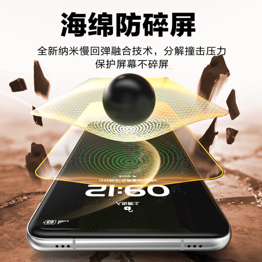 Langke convient à la version Huawei Mate70pro / + / Youxiang du film de téléphone mobile anti-pipelle sans poussière Bin Mate70rs Ice Céramique Film complet Couverture complète