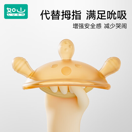 Rushan small month-old teether, baby teeth grinding, soothing baby chewing gum, mouth desire, preventing hand eating, 3 months and 6 years old, can be boiled, two-color gloves and teether - orange, anti-lost chain + storage box