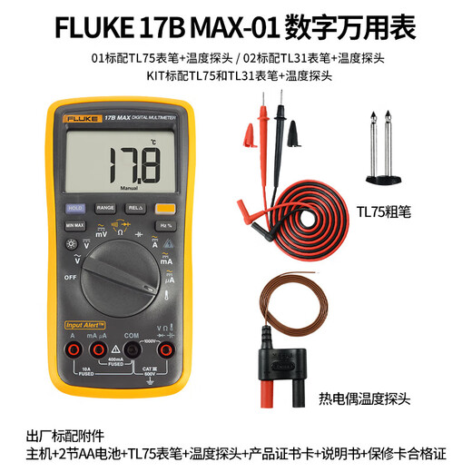 FLUKE 17B MAX-01 Digital Multimeter Palm Multimeter Multimeter Ammeter 17B+ Upgraded Model