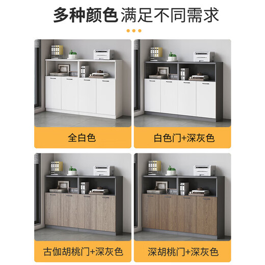 Zhibo Office File Cabinet Low Cabinet File Information Cabinet Locker Printer Cabinet Office Wooden Three Doors 120*40*Height 120CM Dark Gray + Dark Walnut