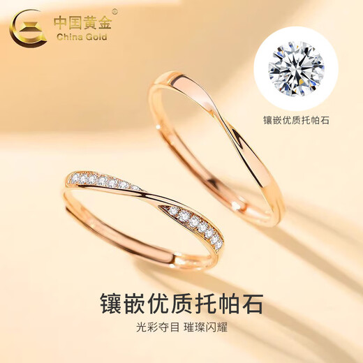 CHINA GOLD 18k color gold Mobius couple ring rose gold ring Valentine's Day birthday gift for girlfriend and wife 18k color gold ring men's ring about 1.4g