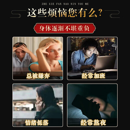 北京同仁堂枸杞+黄精+黄芪组合茶黄精枸杞补肾养生茶四大名泡男人茶补肾壮阳 沙苑子菟丝子茶60包基础调理