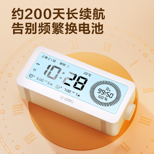 Deli multi-function electronic timer alarm clock dual-screen visual timer time manager primary and secondary school students postgraduate entrance examination homework a must-have gift for the start of school season high-definition large screen knob adjustment
