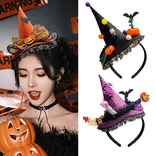 Beautifully made Halloween headbands, cute and funny ghost pumpkin headbands, witch magic hats, photo COS performance decorations, pumpkin skull black hat headbands 1 pack